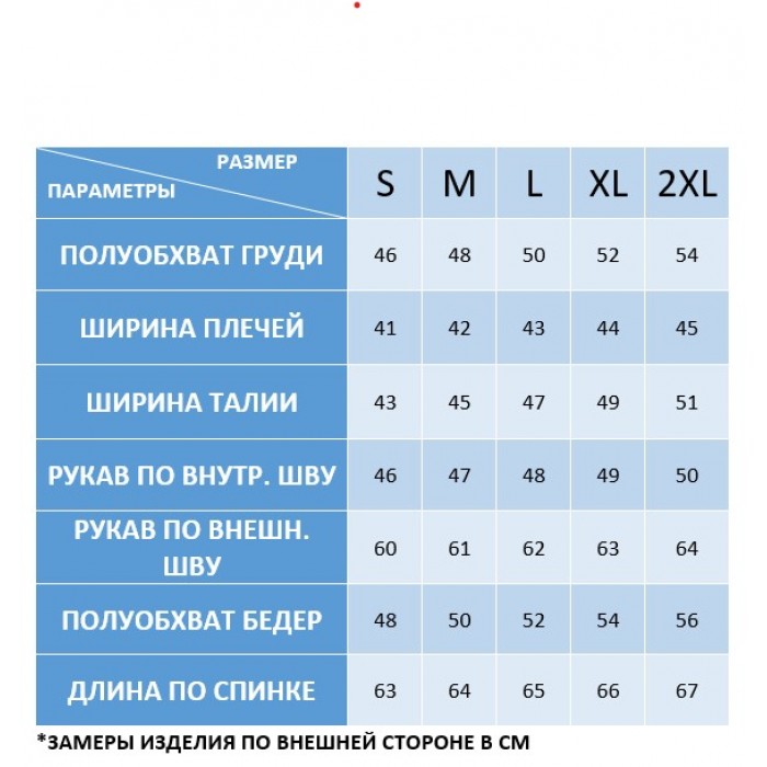 Жіноча гірськолижна куртка Snow Headquarter B8683 Фіолетова