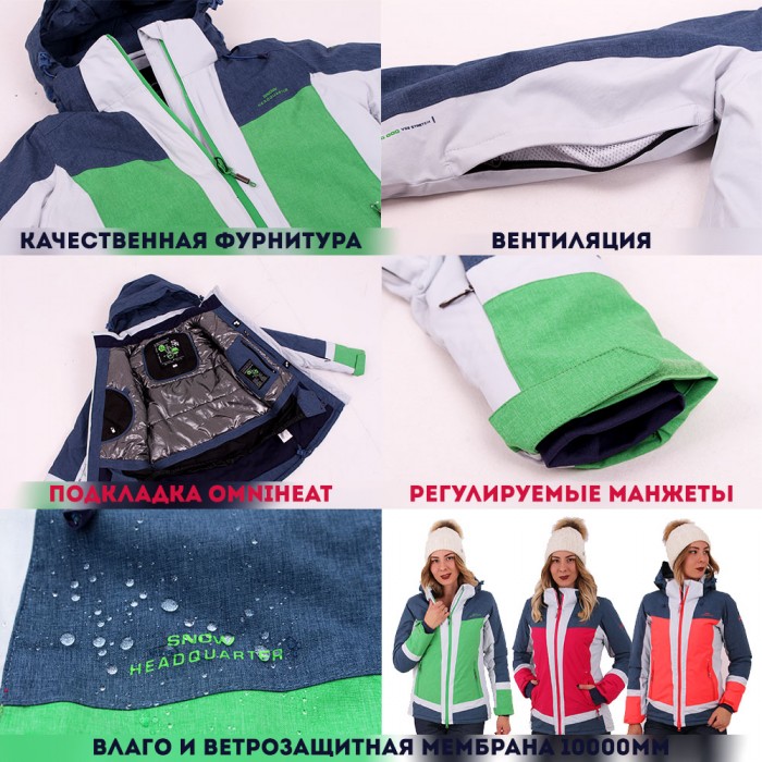 Жіноча гірськолижна куртка Snow Headquarter B8687 Зелена