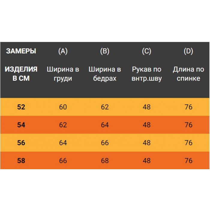 Женская зимняя куртка Azimuth B21809 BT Фиолетовая