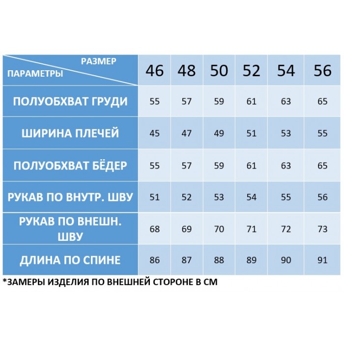 Чоловіча зимова куртка Azimuth A8486 Чоловіча зимова куртка Azimuth A8486
