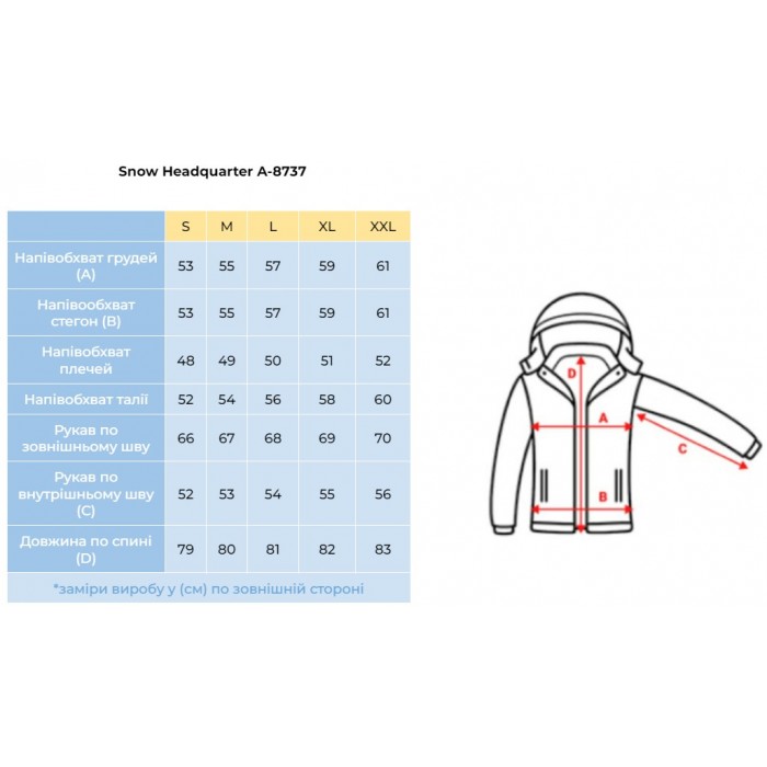 Мужская зимняя куртка Snow Headquarter A8737 Красная Мужская зимняя куртка Snow Headquarter A8737 Красная