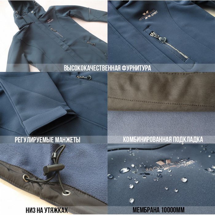 Жіноча Вітровка SoftShell XMountainSpirit 17037 Синя